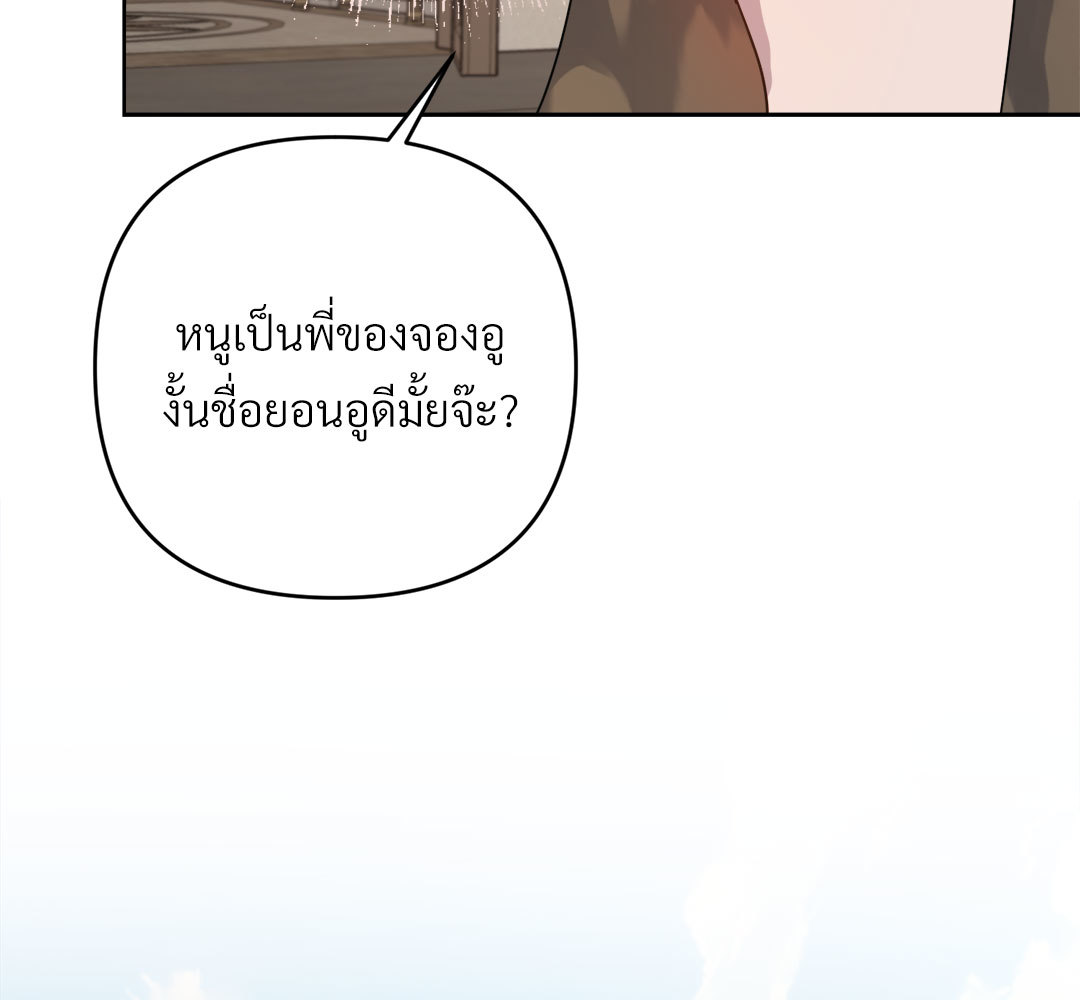 หน้า 160