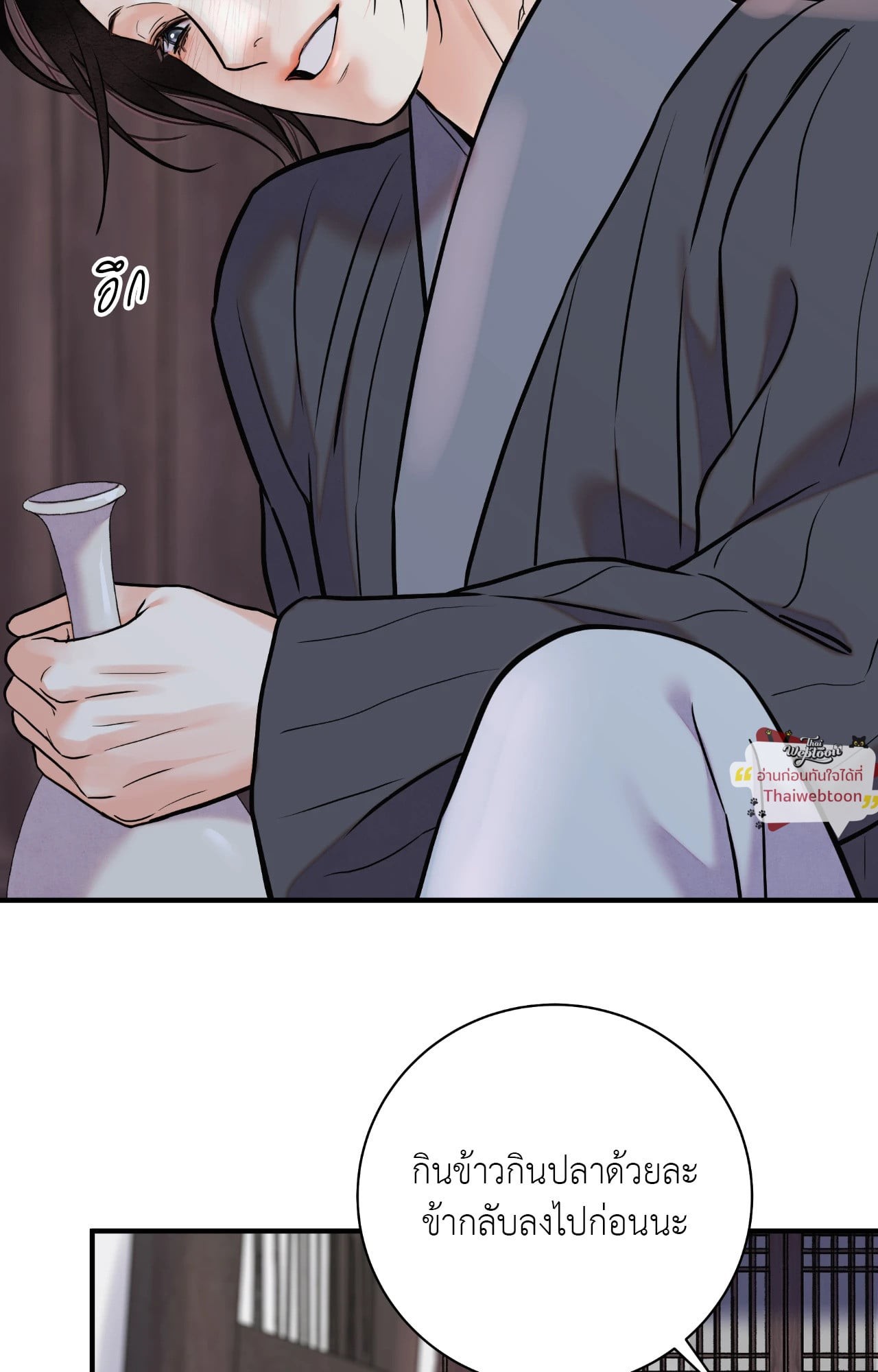 หน้า 76