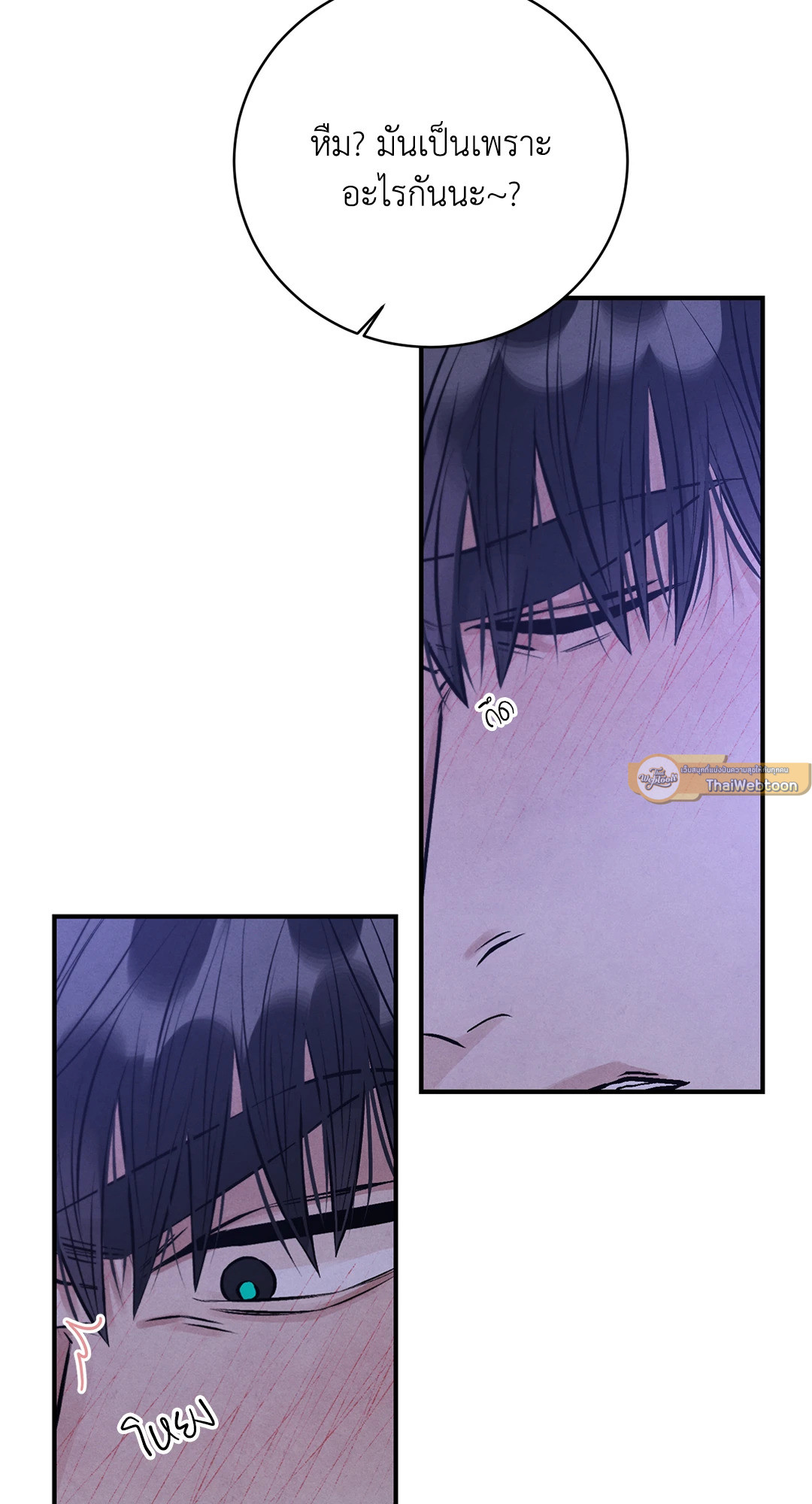หน้า 78