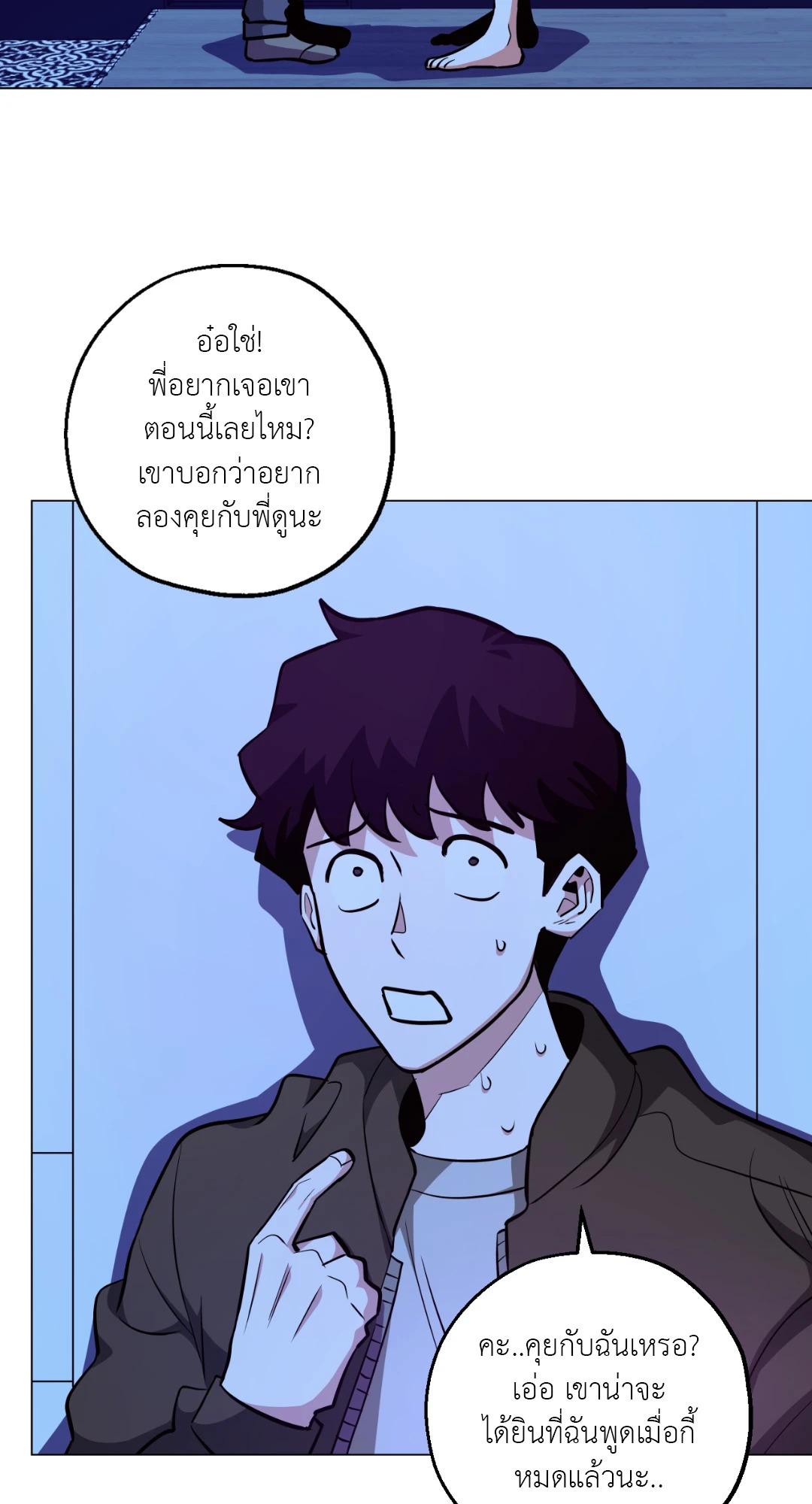 หน้า 71
