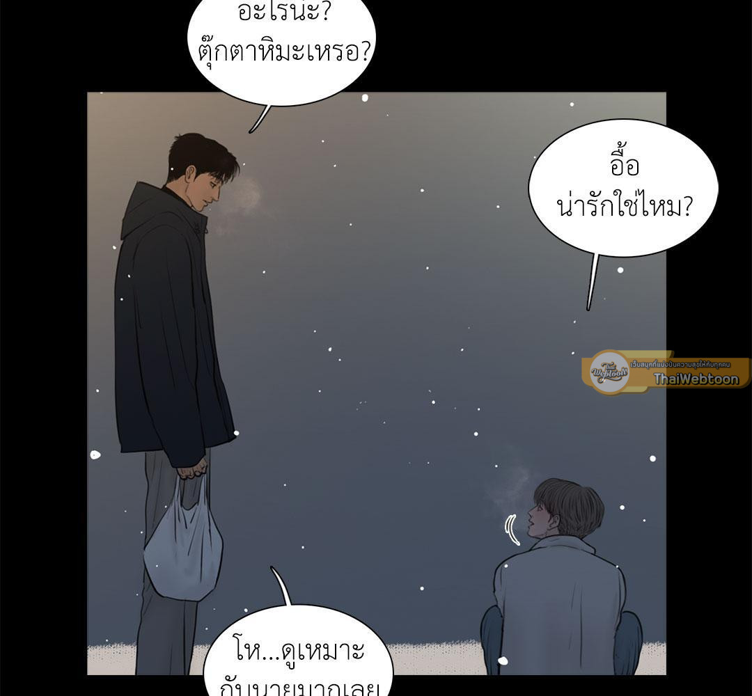 หน้า 82