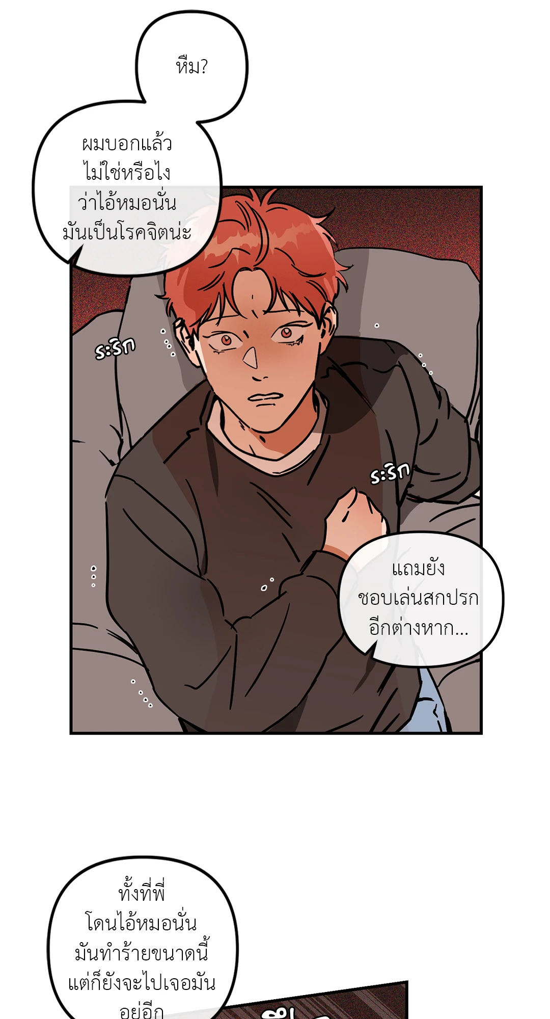 หน้า 25