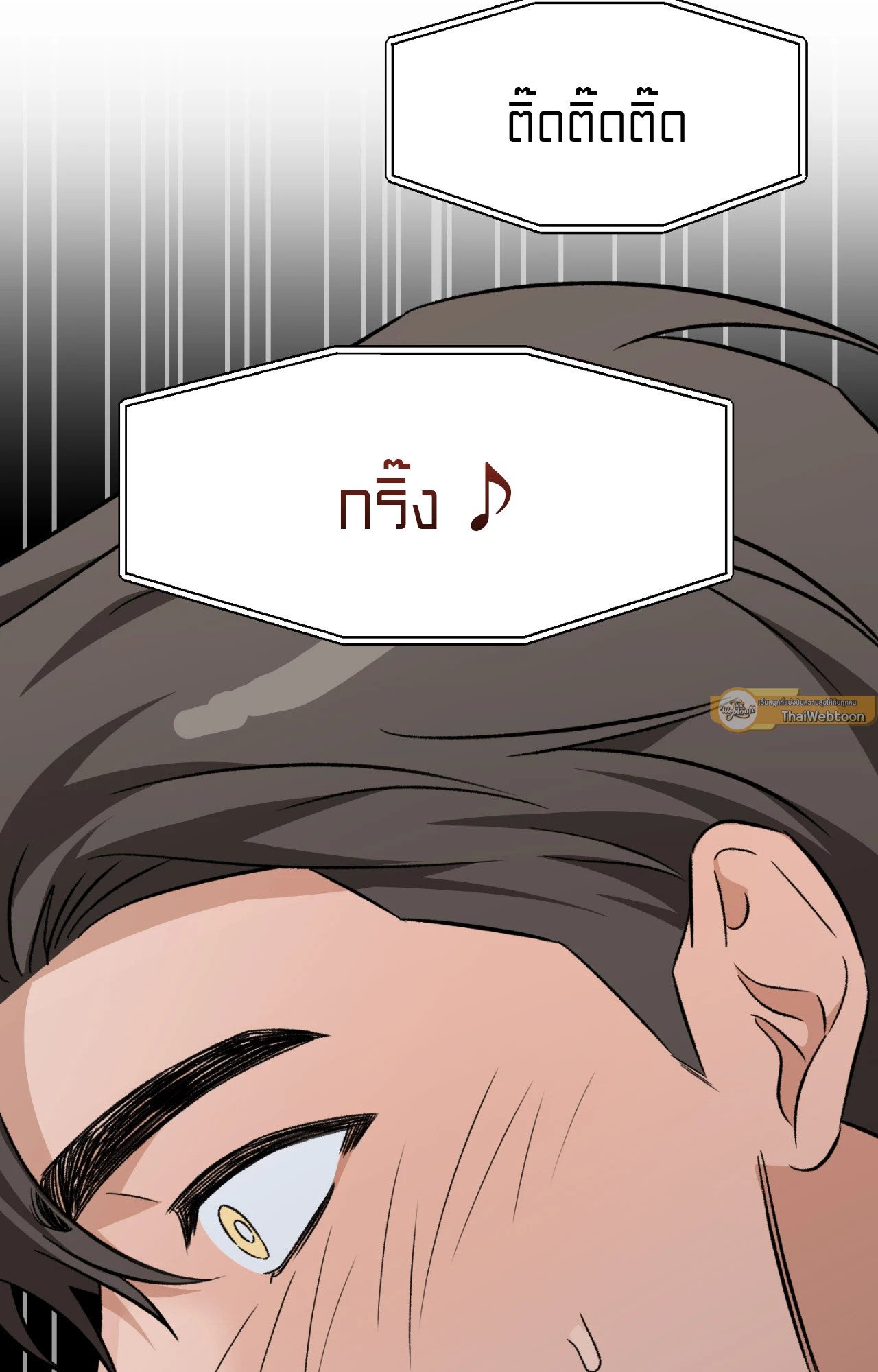 หน้า 99