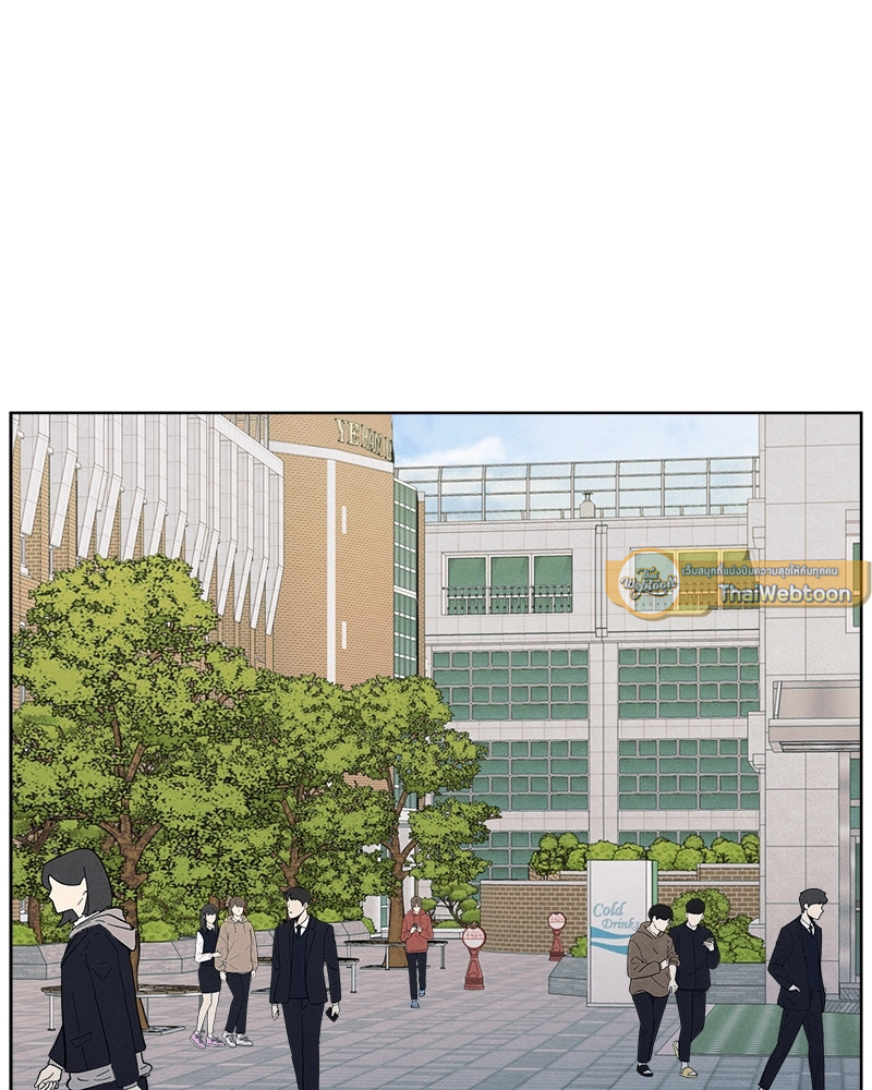 หน้า 103