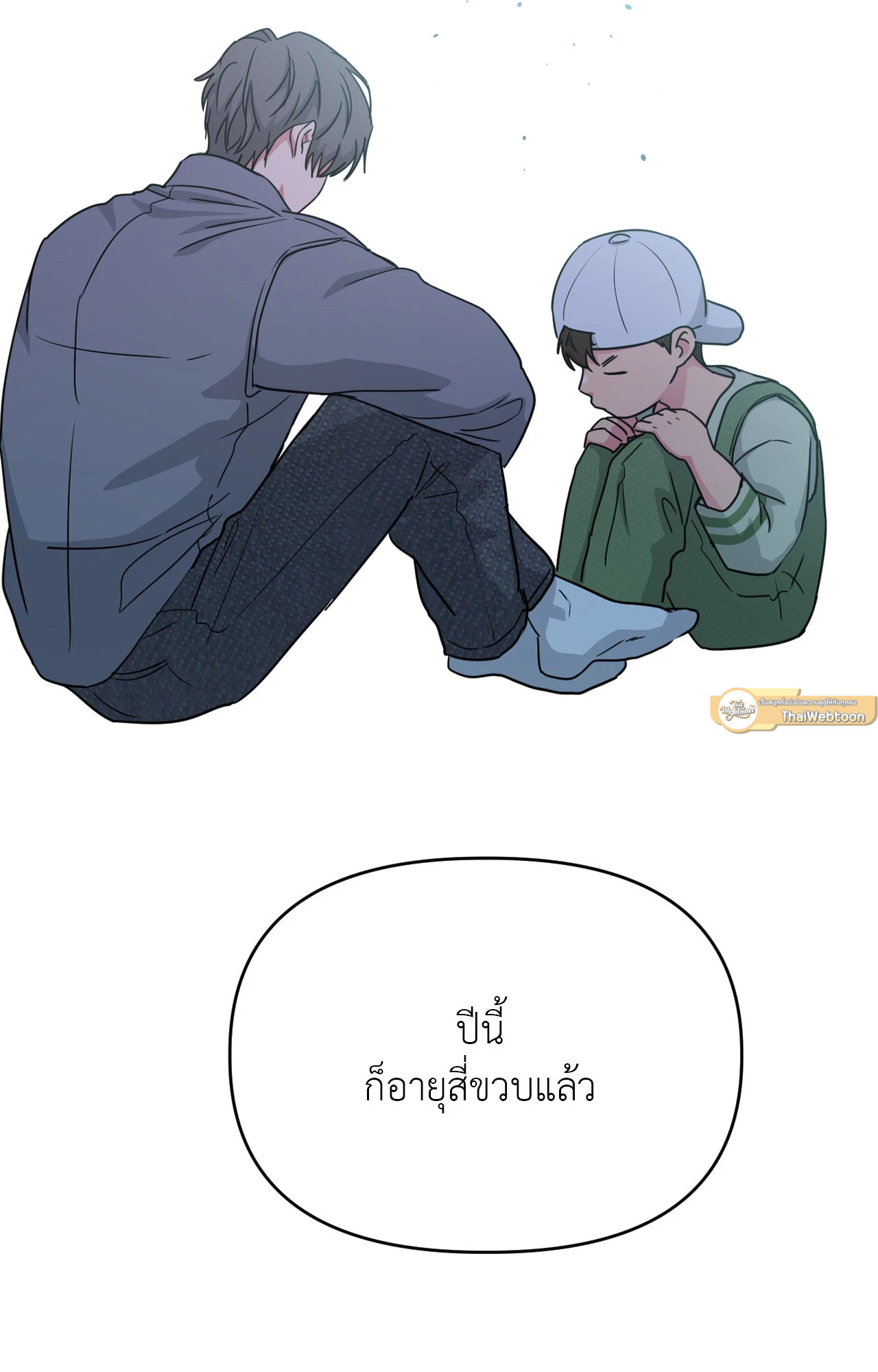 หน้า 68