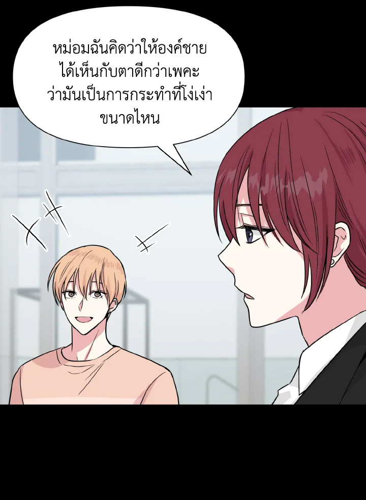 หน้า 47