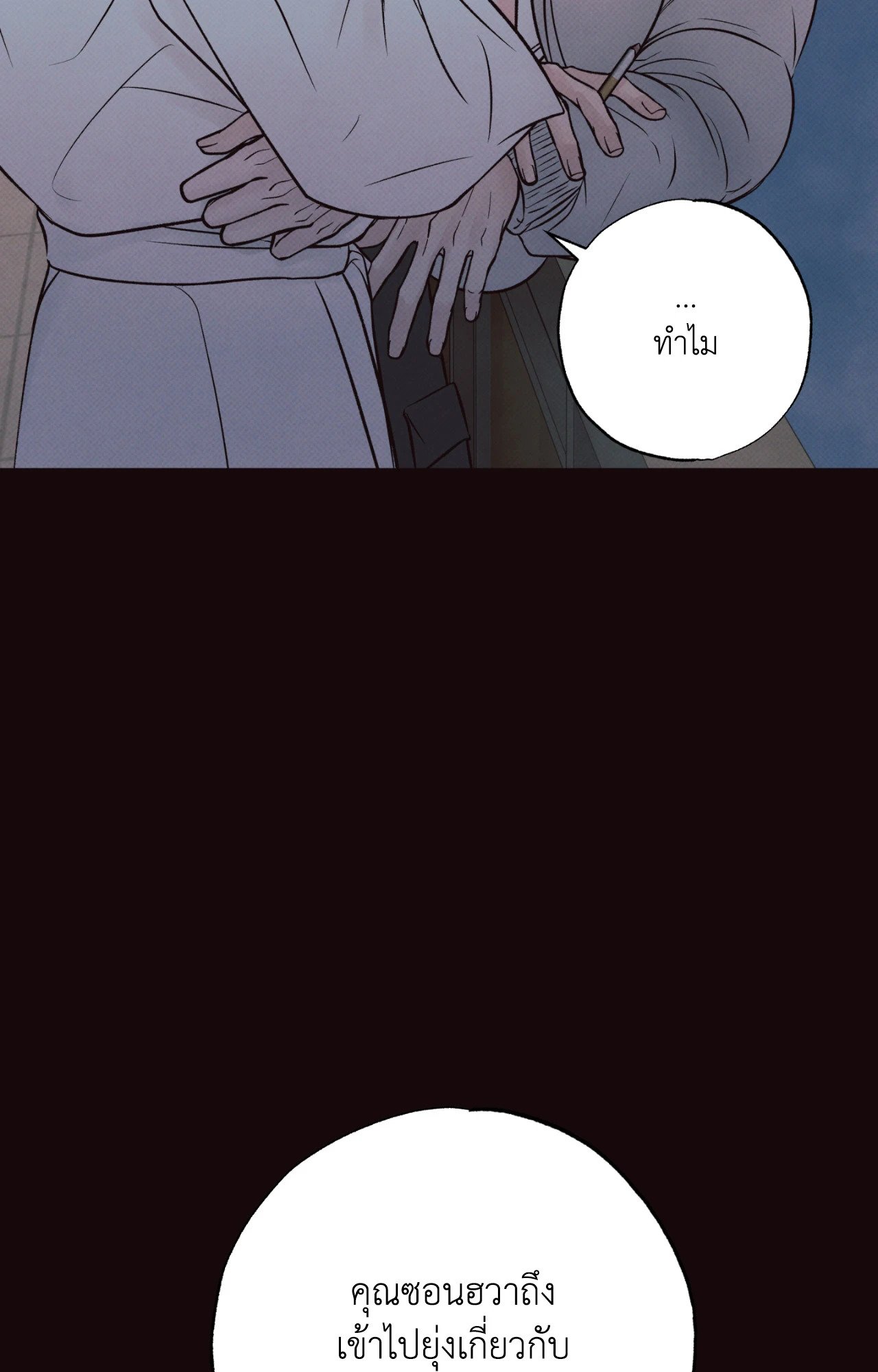 หน้า 91