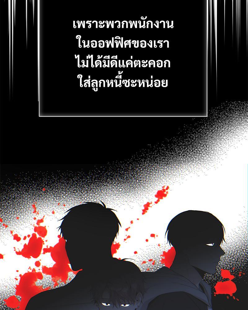 หน้า 80