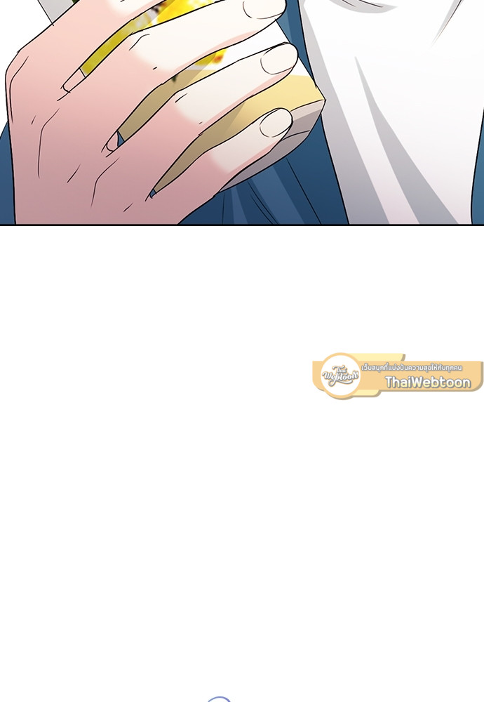 ลุ้นหัวใจยัยตัวประกอบ | My Life as an Internet Novel ตอนที่ 120 - รูปที่ 2