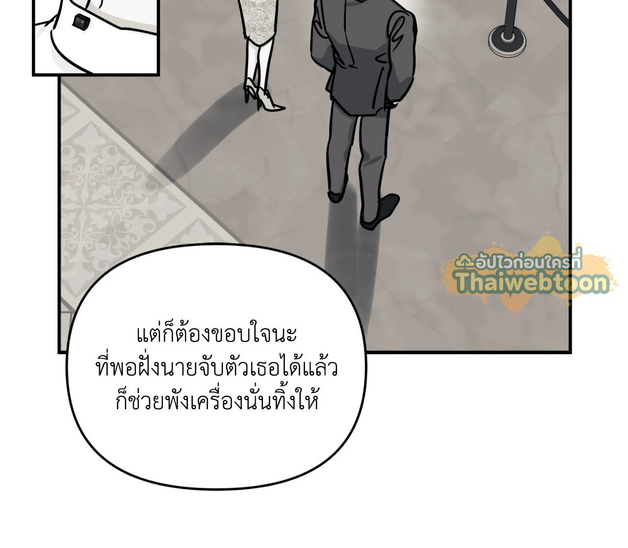 หน้า 77