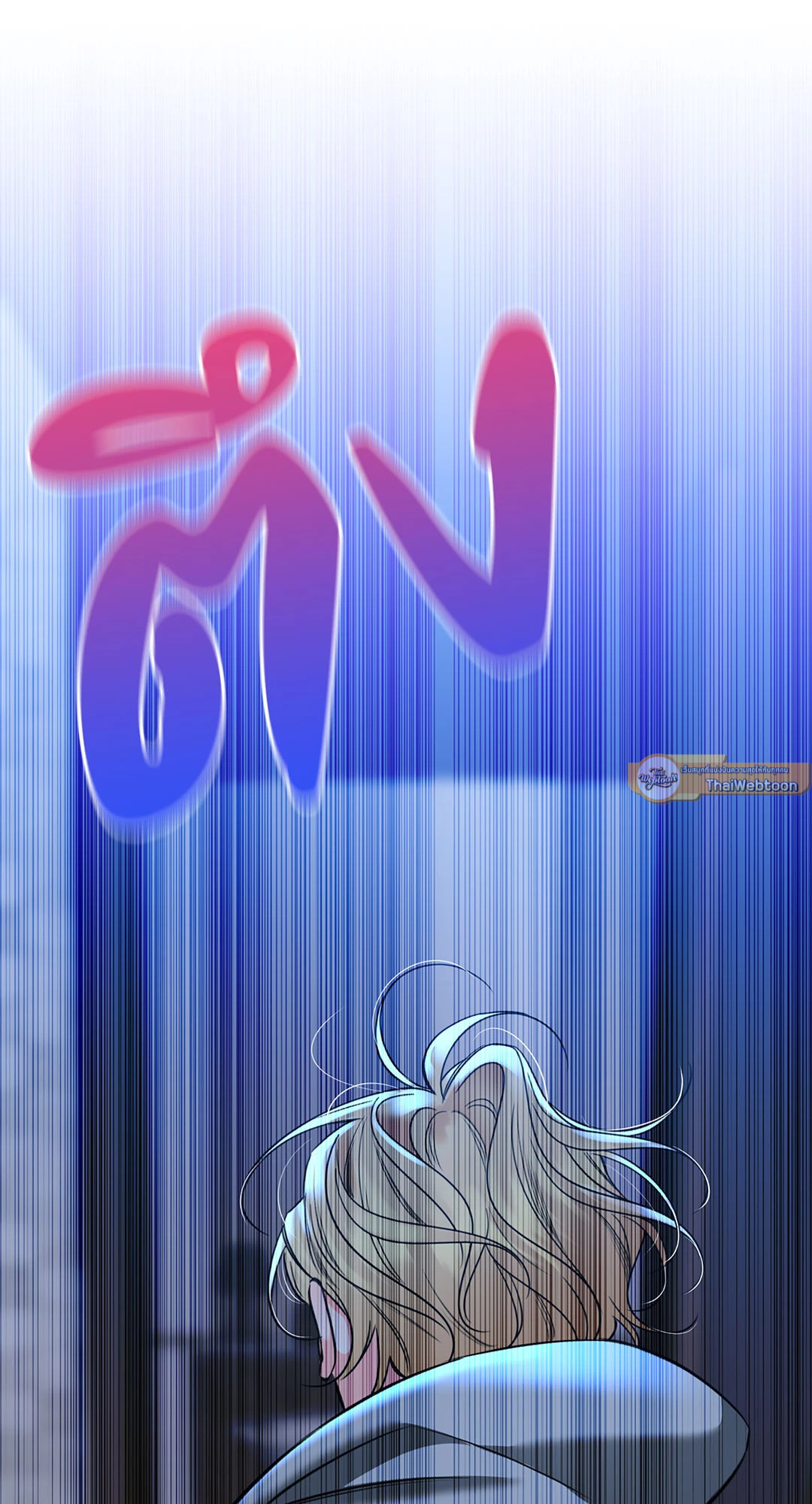 ฮันนี่ ทรับเบิล | Honey Trouble (+R) ตอนที่ 45 - รูปที่ 2