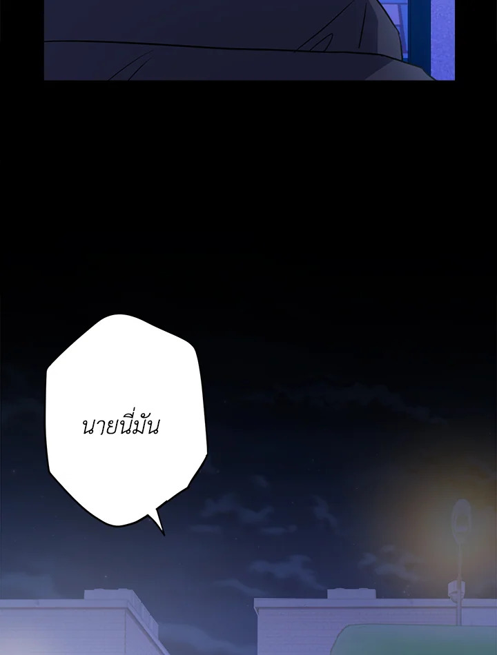 หน้า 78