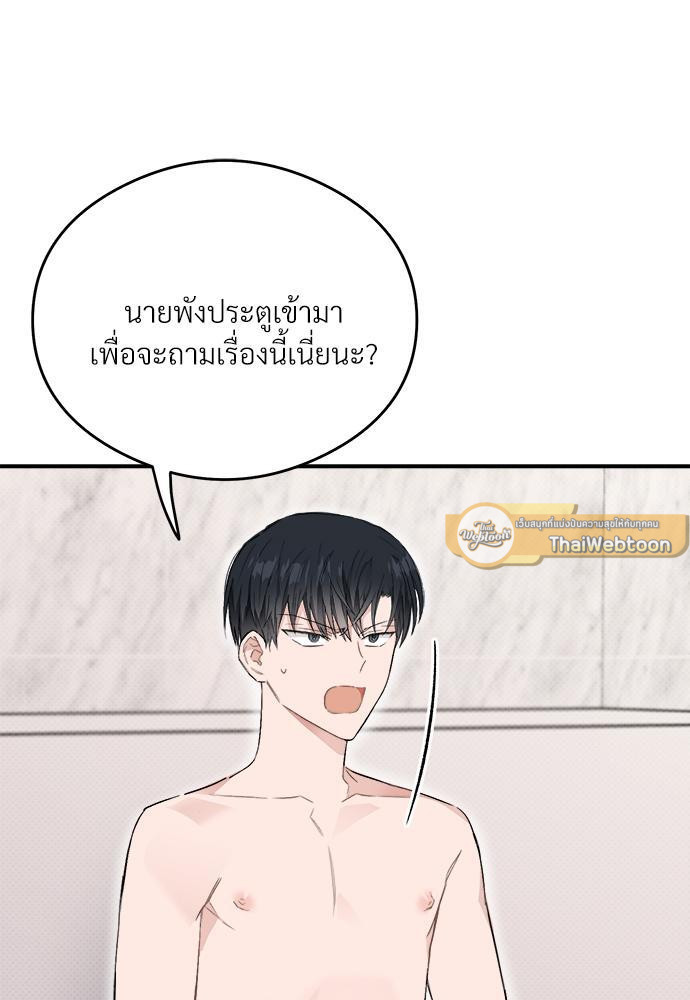 หน้า 90
