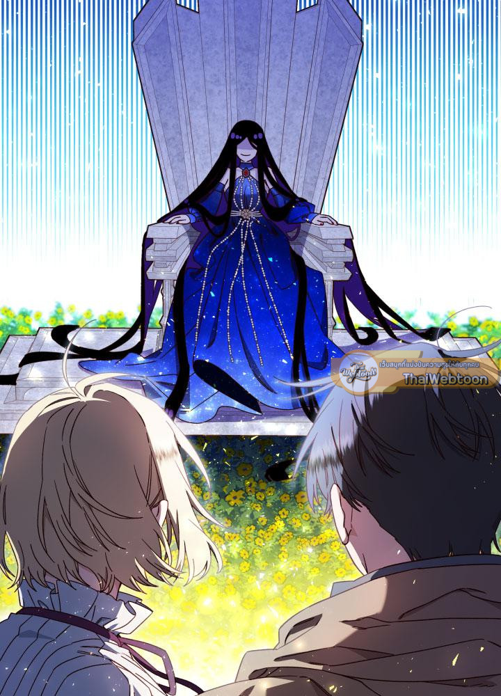 เจ้าหญิงผู้กล้าท้าปีศาจ | Princess to the Rescue! ตอนที่ 68 - รูปที่ 2