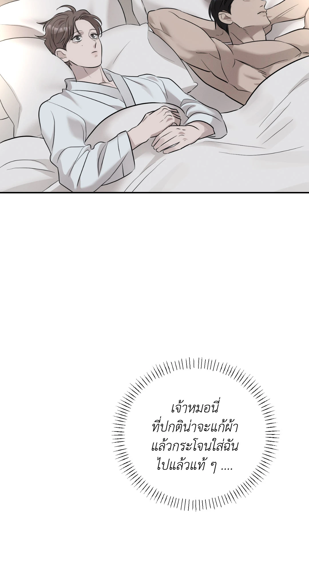 หน้า 59