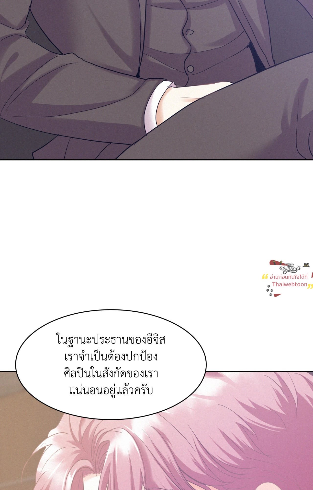 หน้า 80