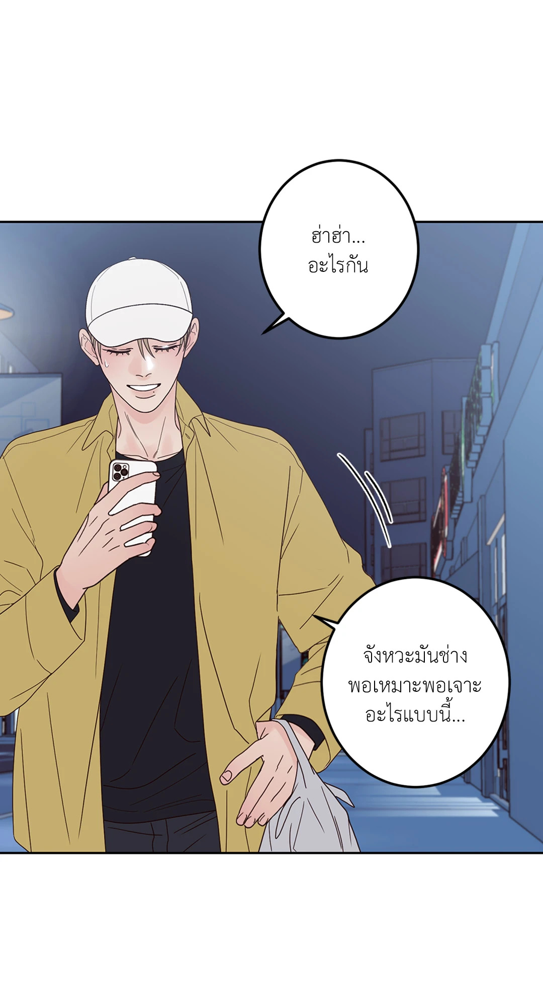 หน้า 74