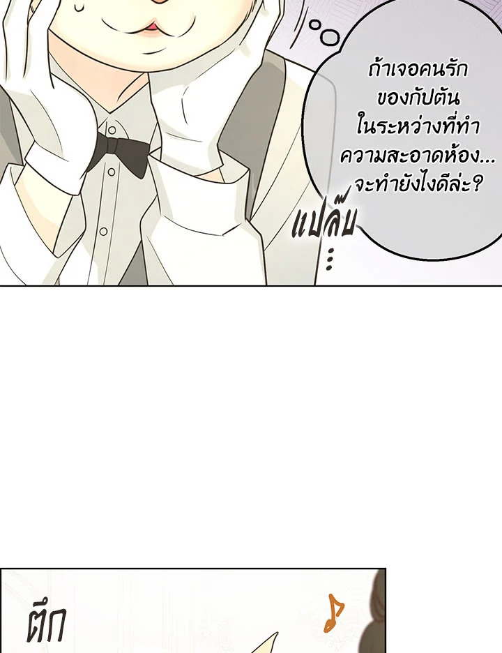 หน้า 76