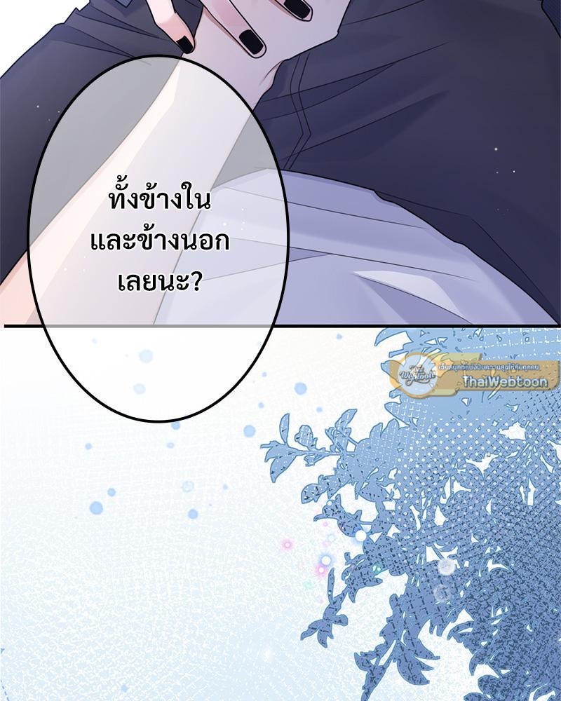 หน้า 58