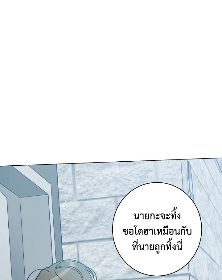 หน้า 93