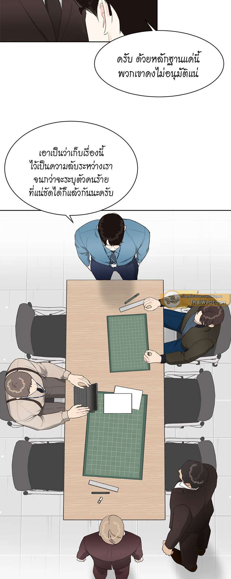 หน้า 25