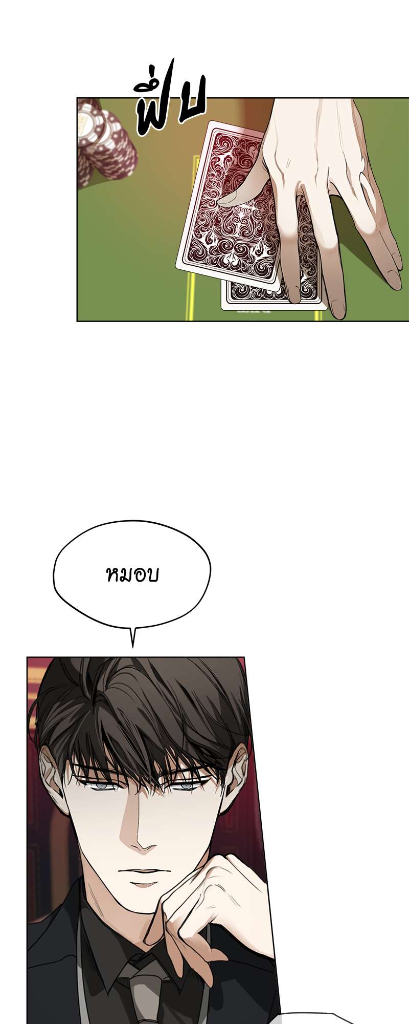 หน้า 17