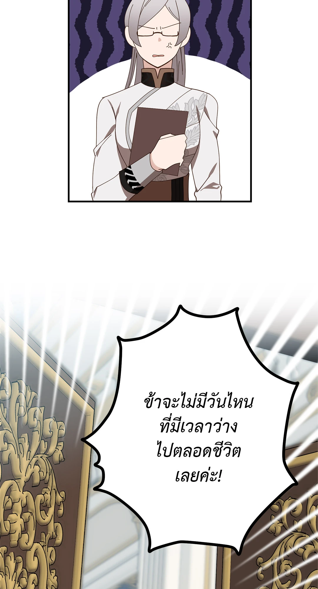 หน้า 63