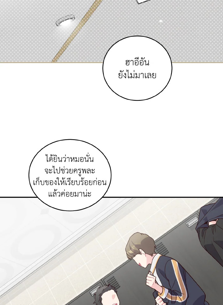 หน้า 67