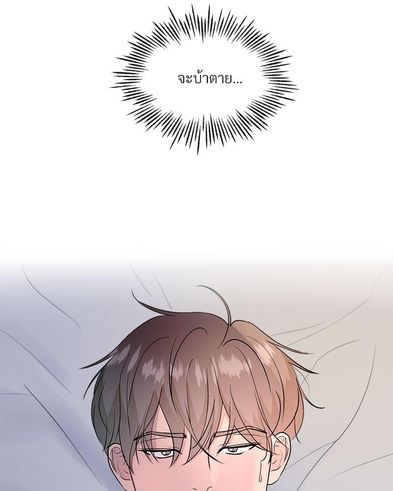 หน้า 103
