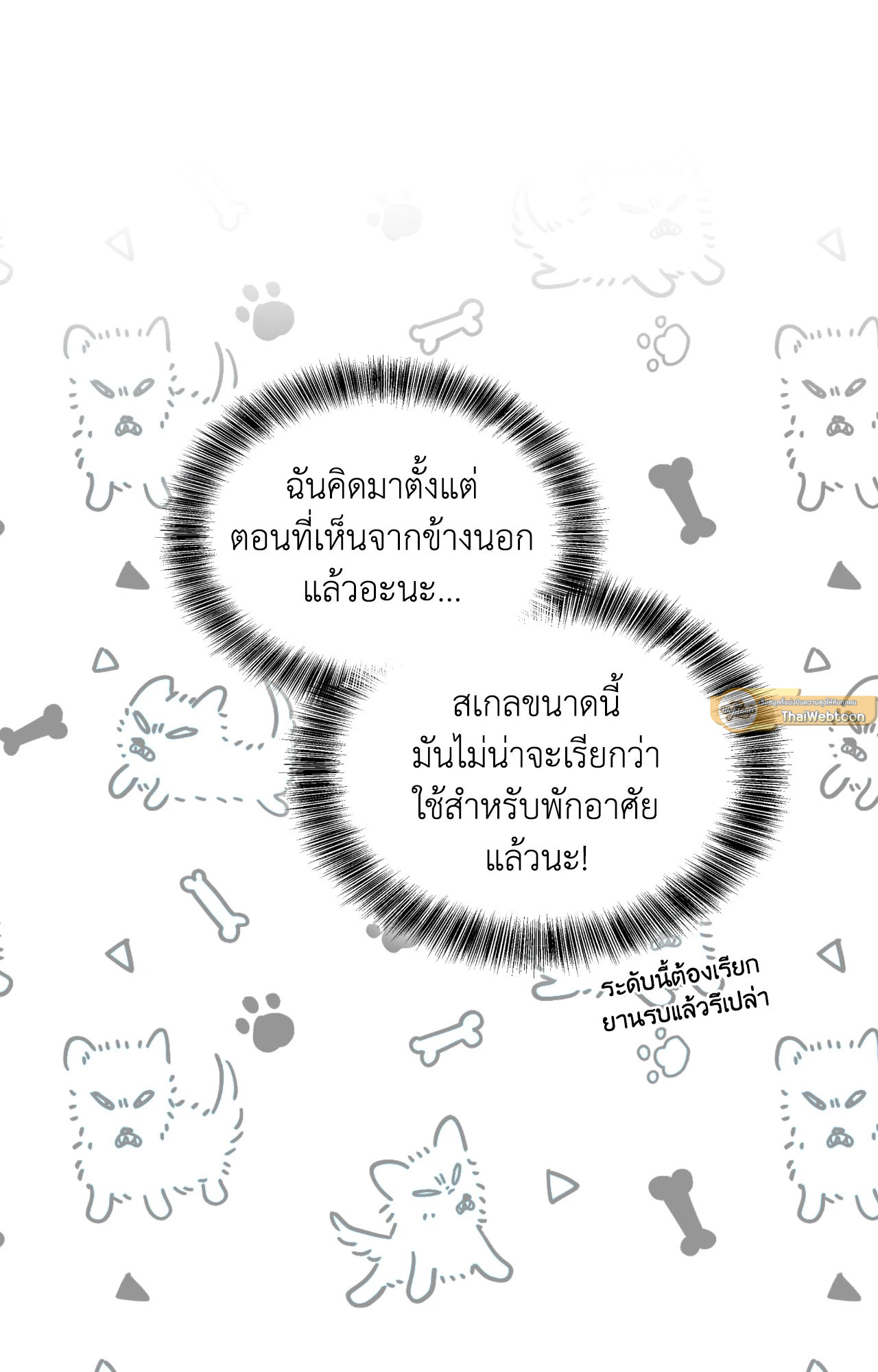 หน้า 82