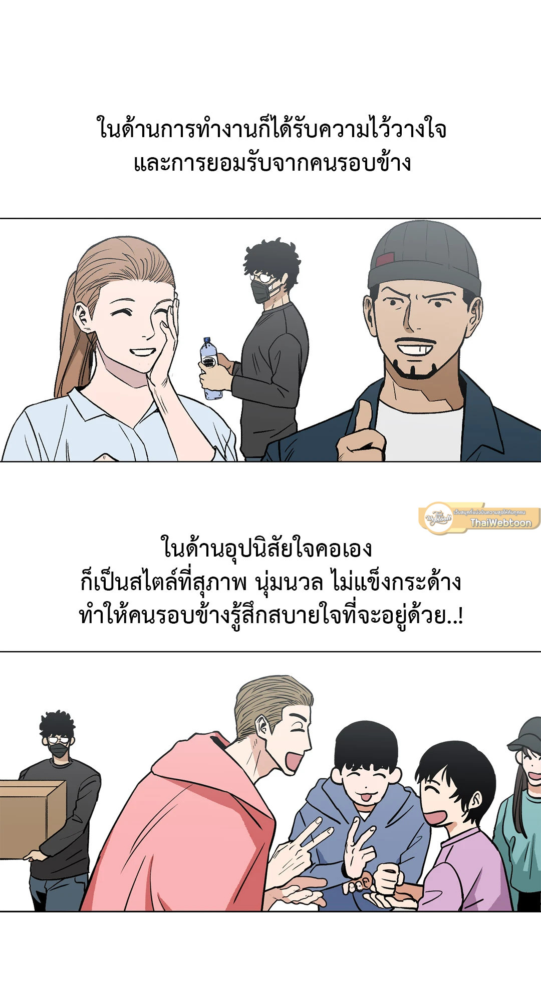 หน้า 58