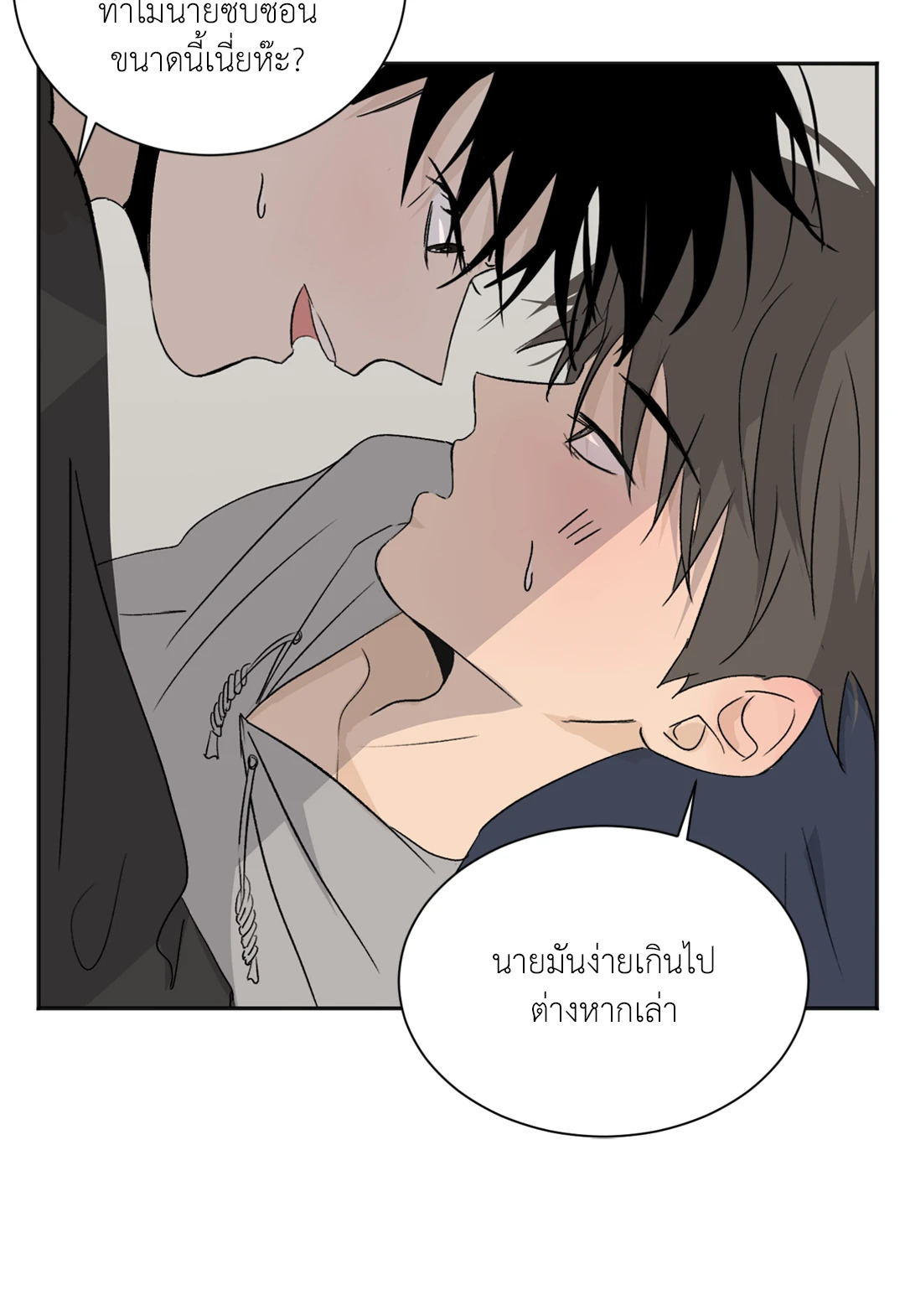 หน้า 65