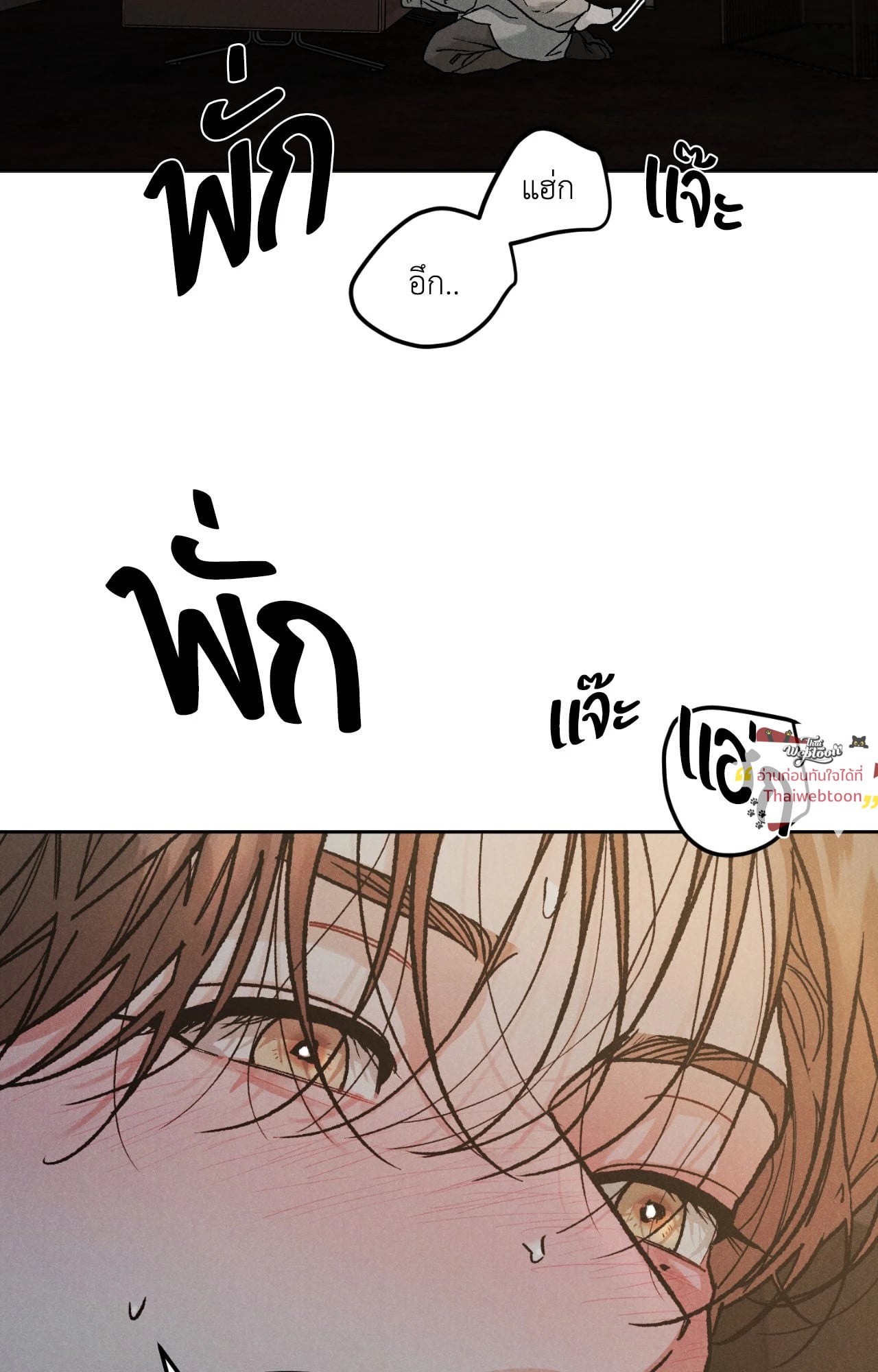 หน้า 53