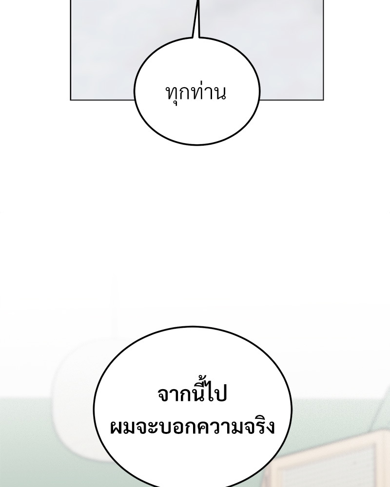 หน้า 160