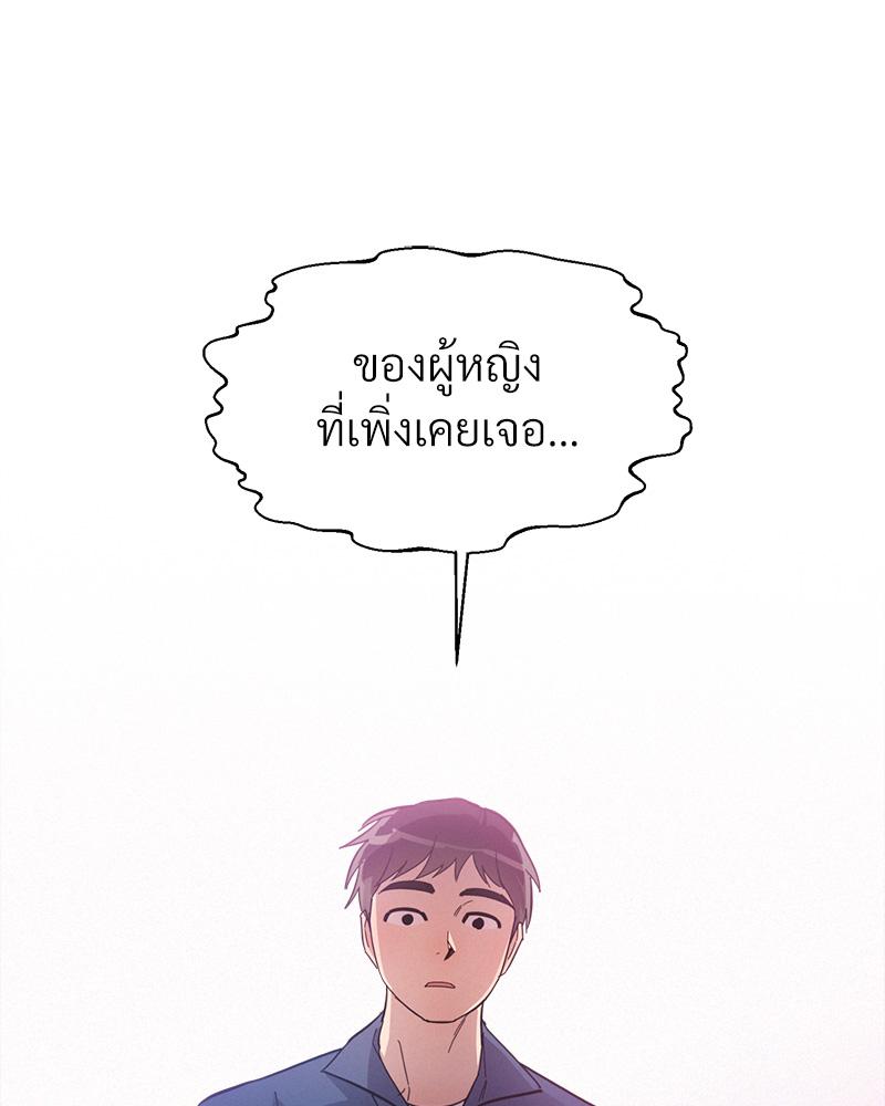 หน้า 90