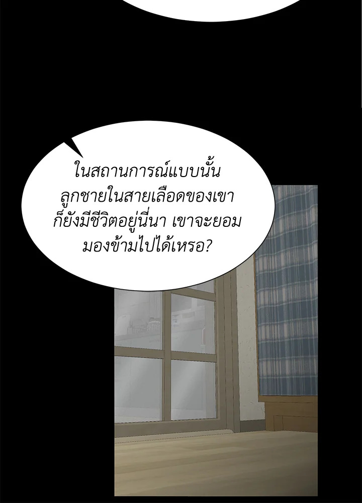 หน้า 94