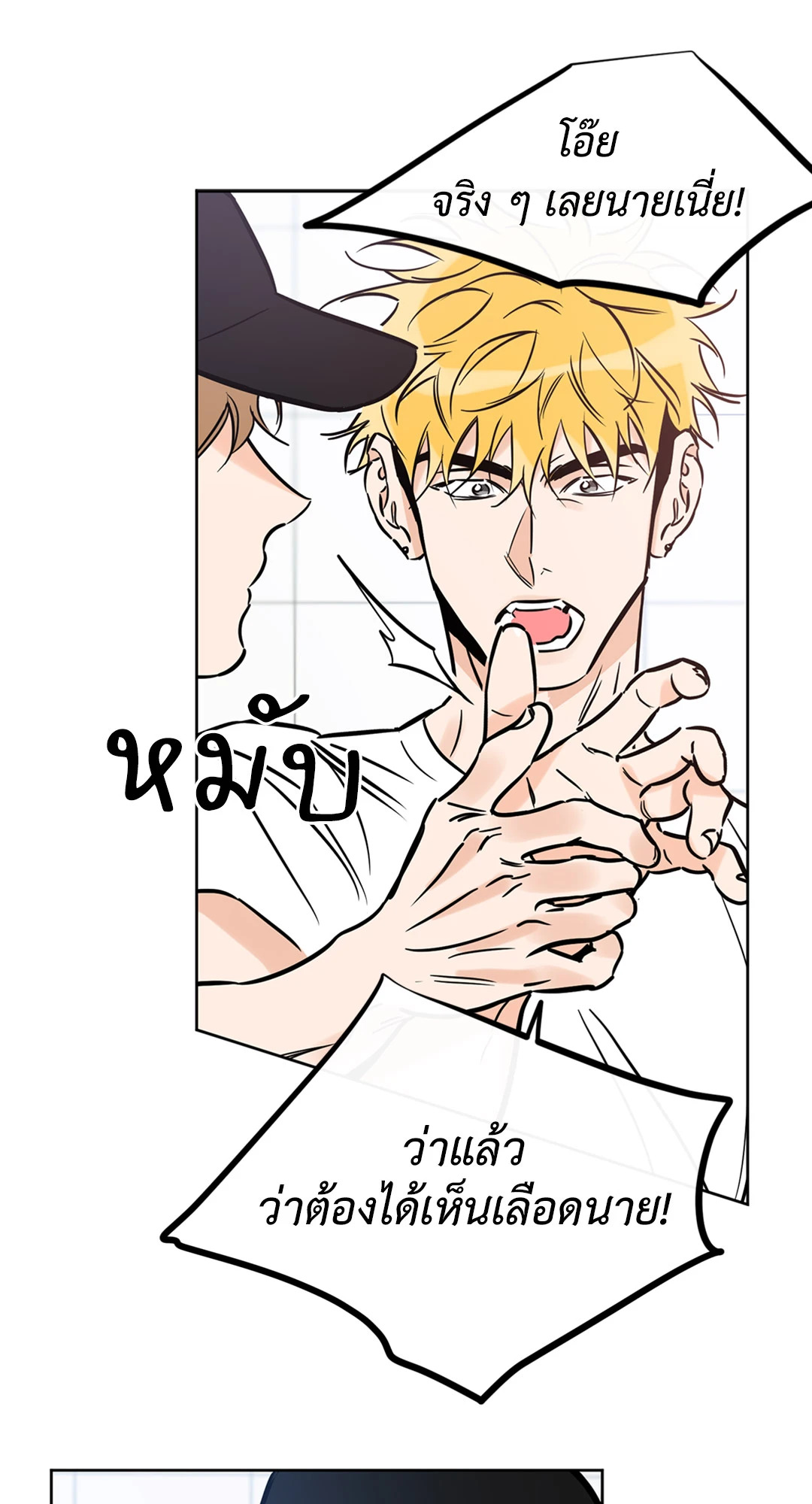 หน้า 65