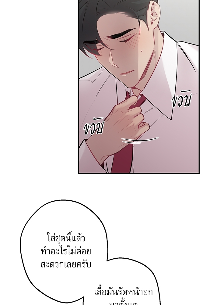 หน้า 74