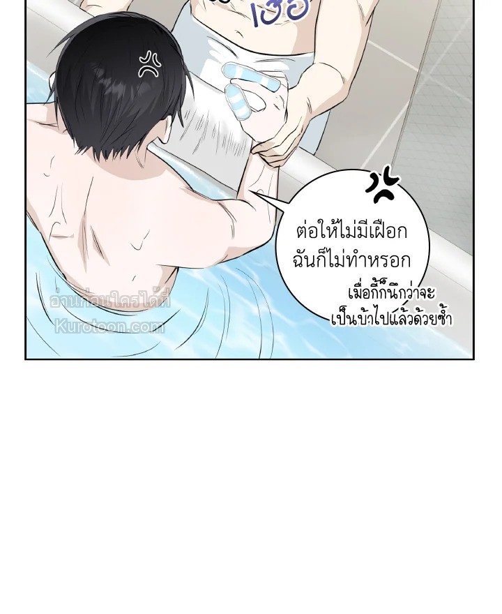 หน้า 97
