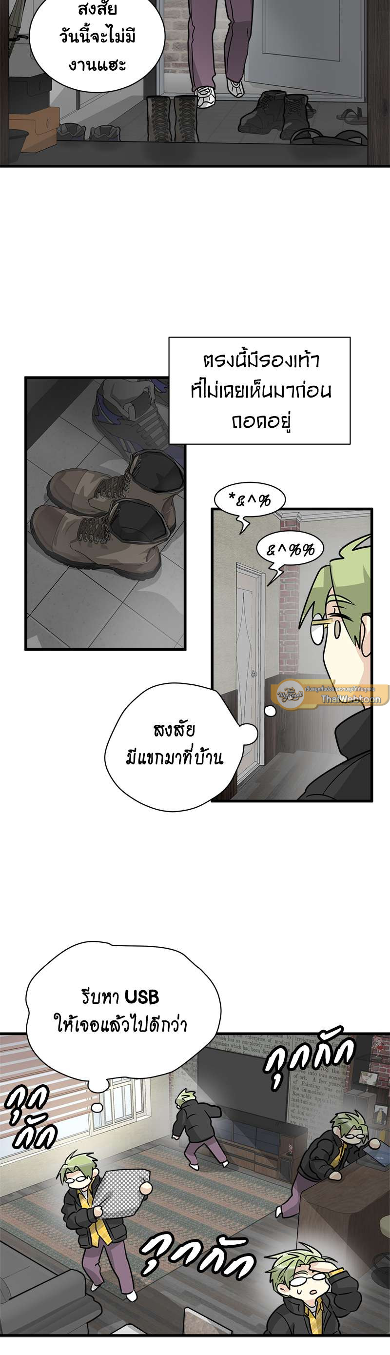 หน้า 27