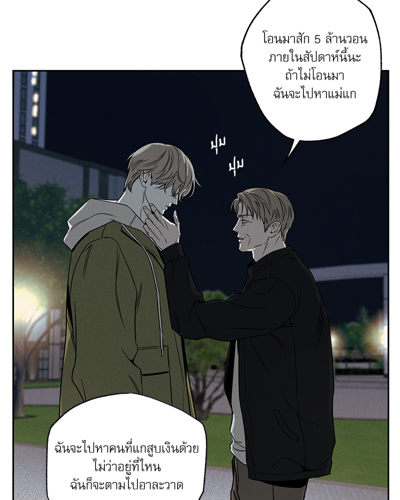 หน้า 77