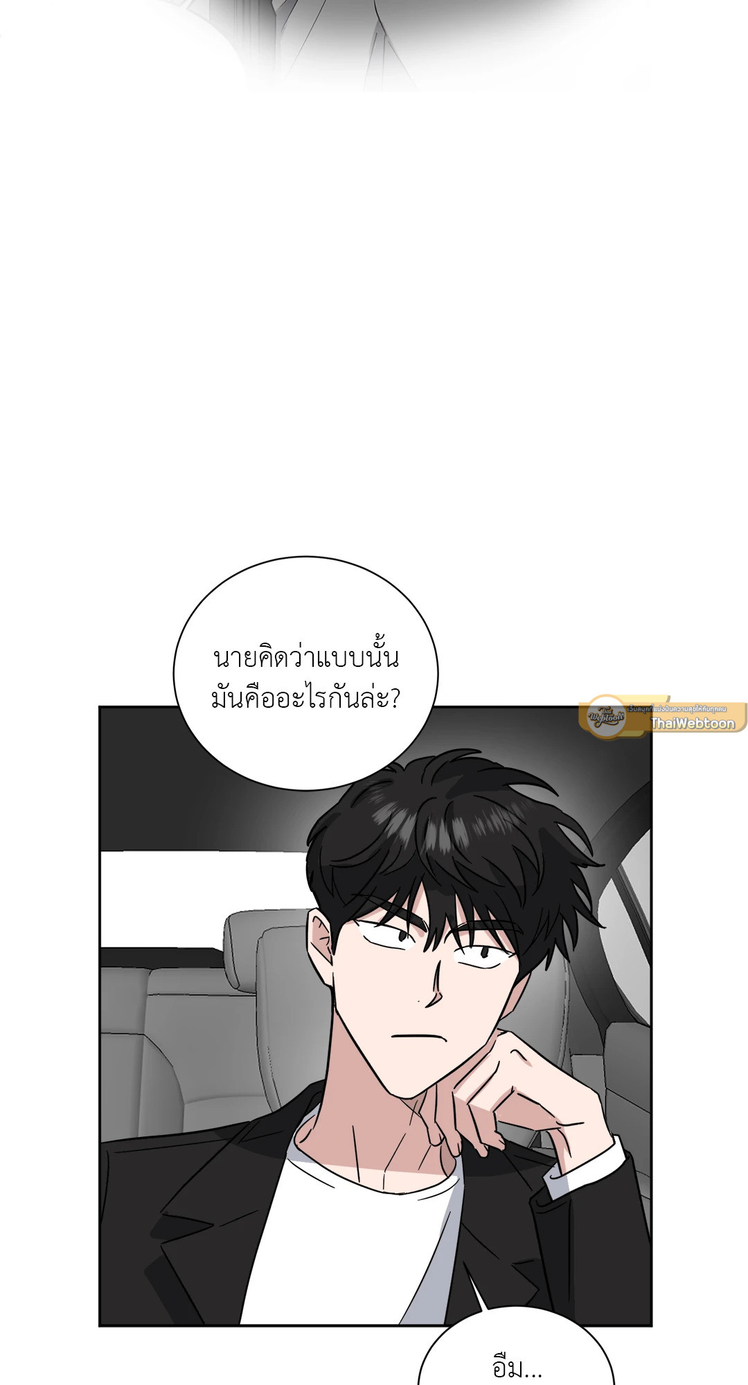 หน้า 50