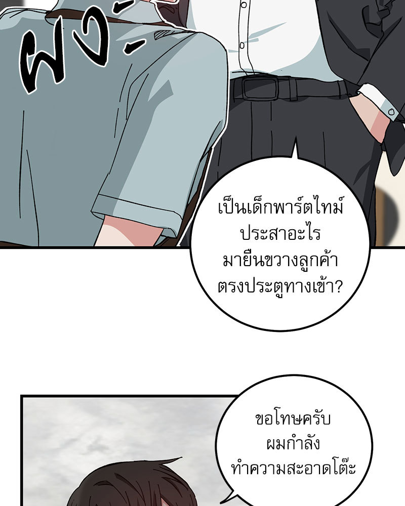 หน้า 83