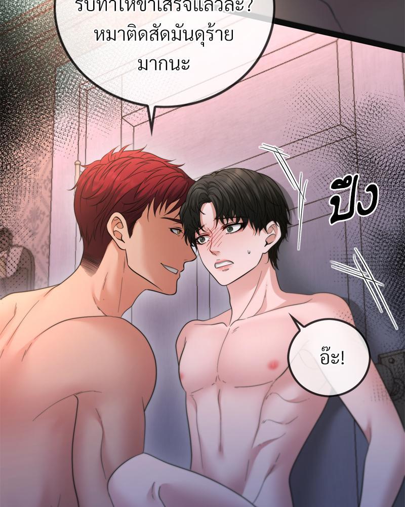 หน้า 48