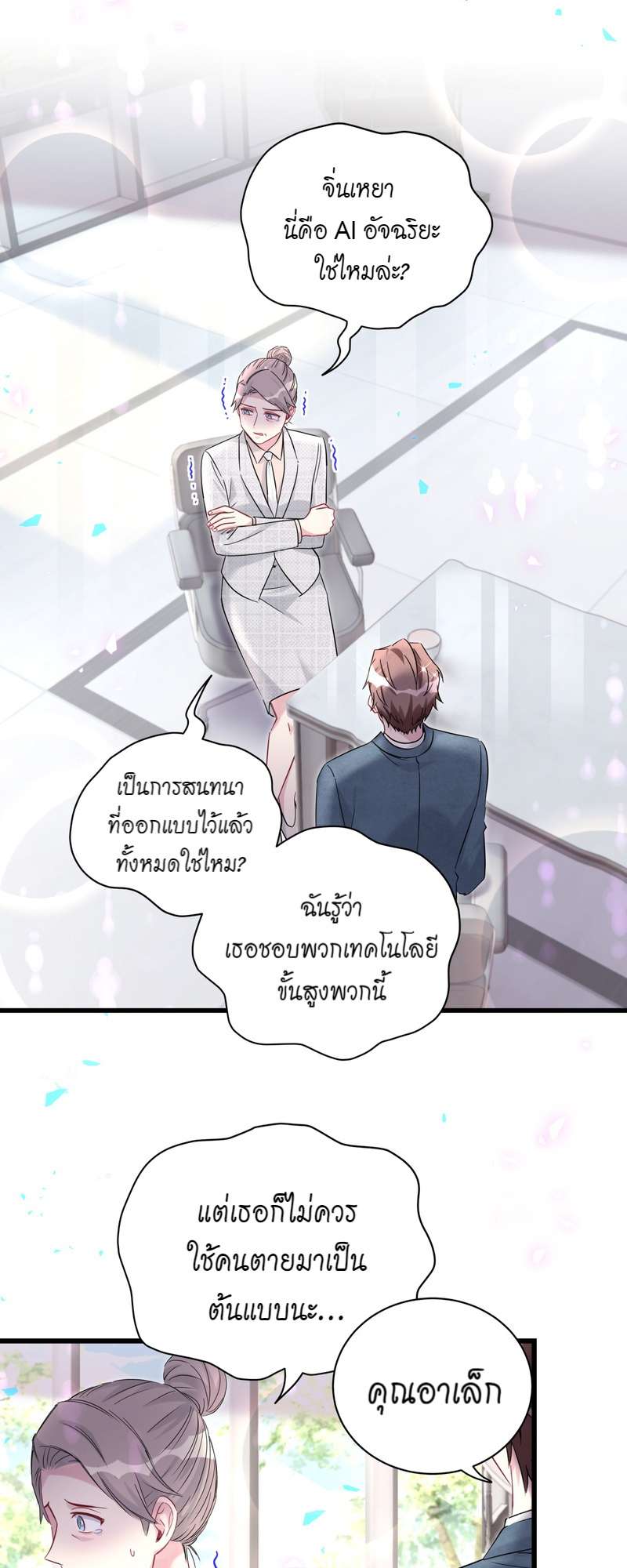 หน้า 39