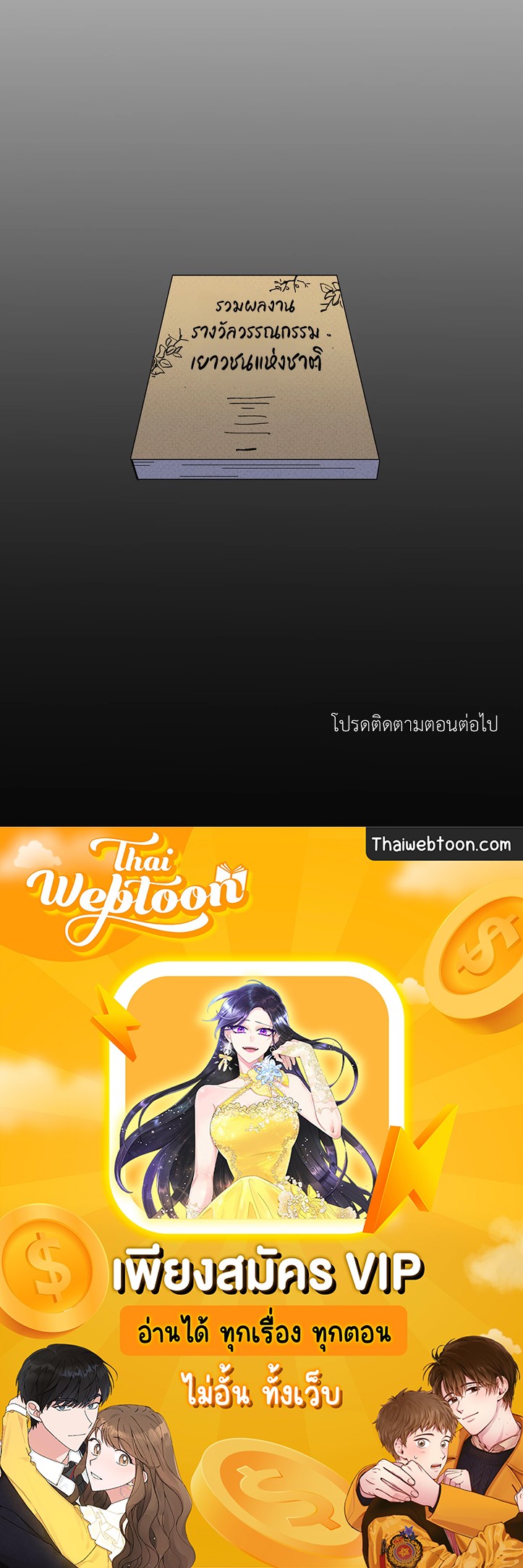 หน้า 65