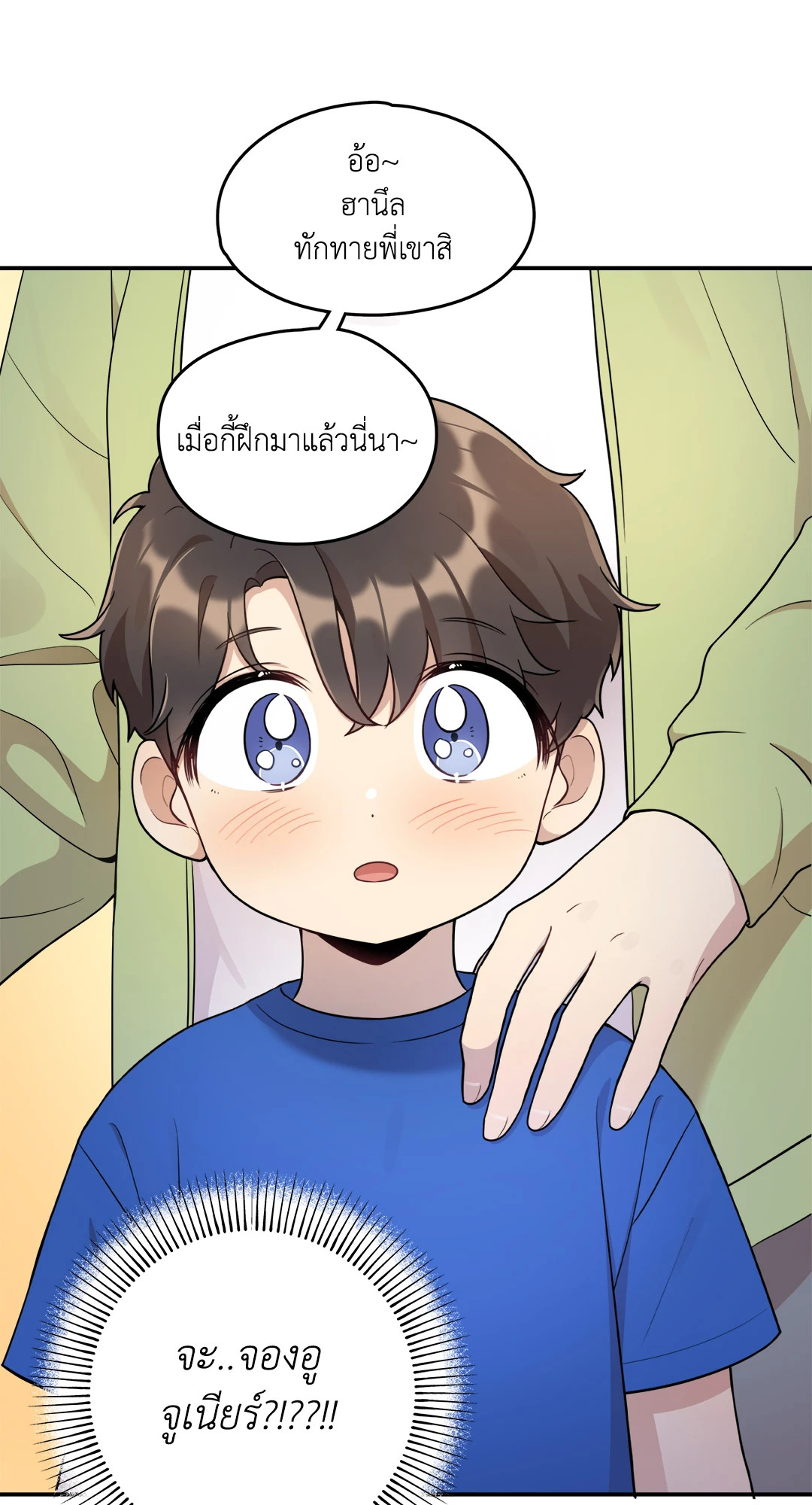 หน้า 18