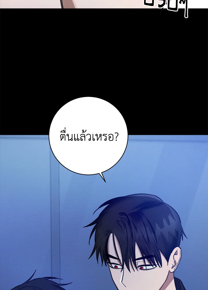 หน้า 92