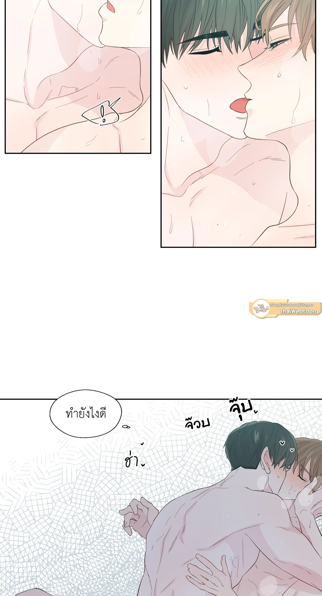 หน้า 56