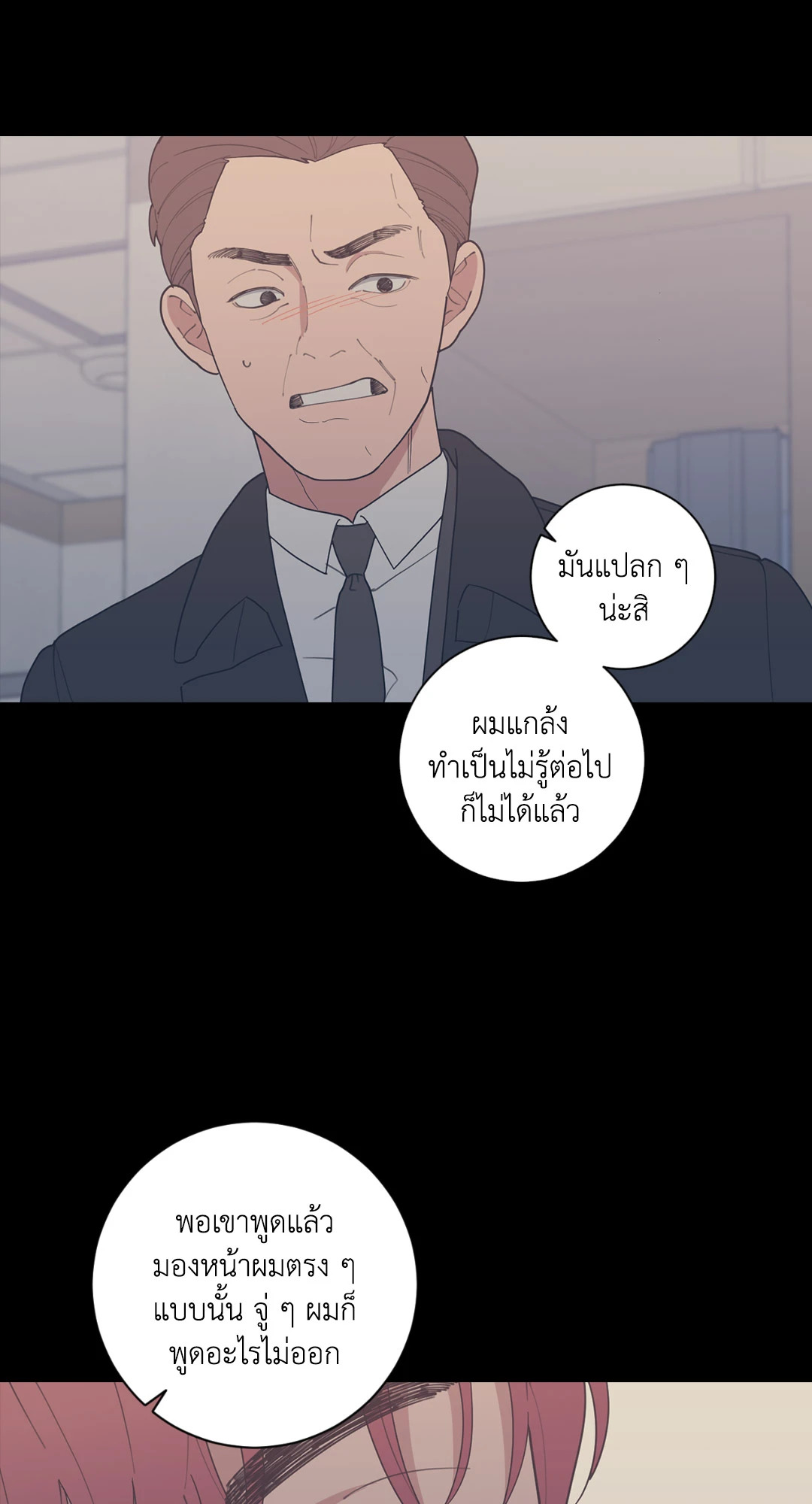 หน้า 69